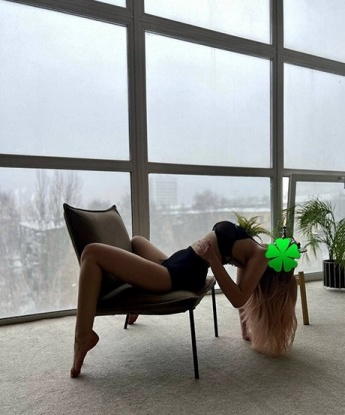 Яна
